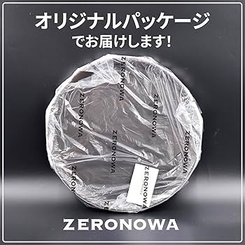 お盆　　3点 Amazon｜ZERONOWA トレンチ お盆 滑らない トレイ ブラウン 3枚